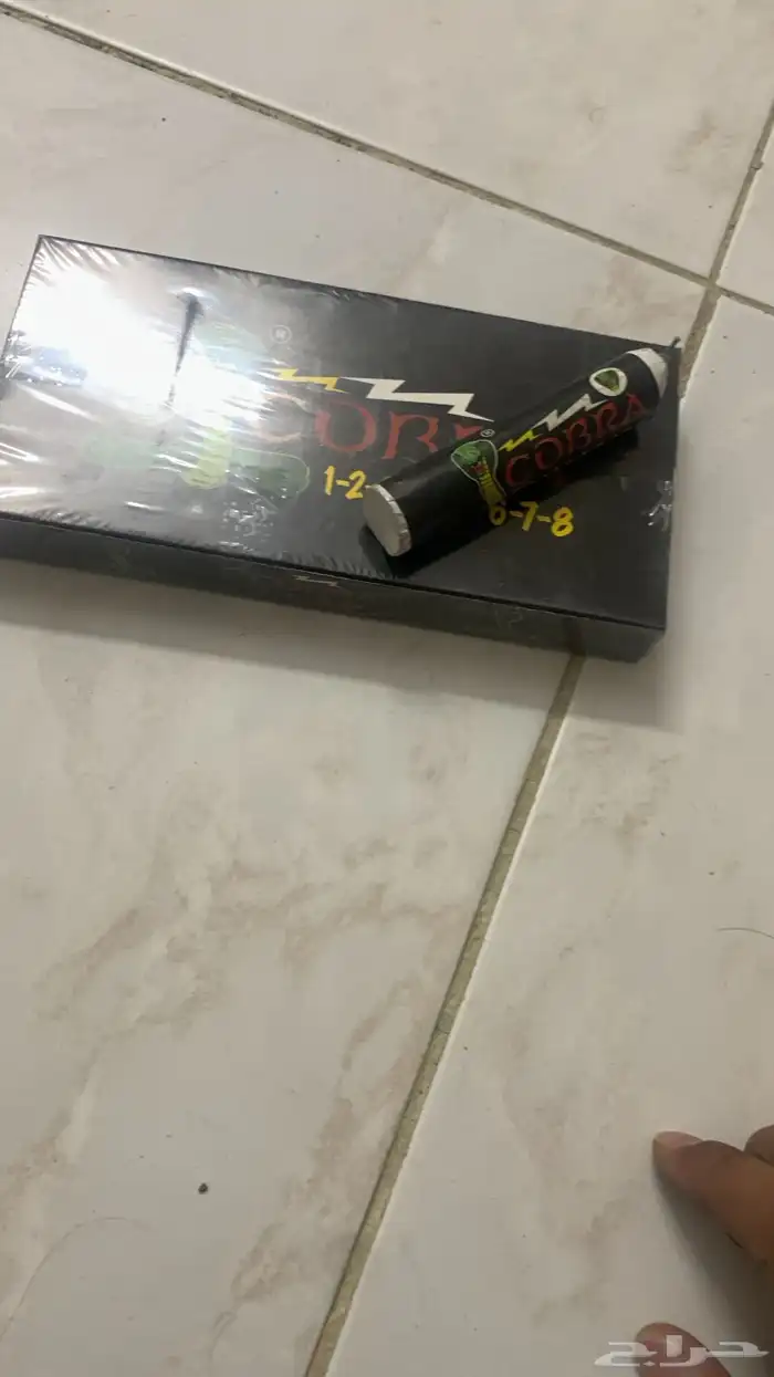 طراطيع العيد 72