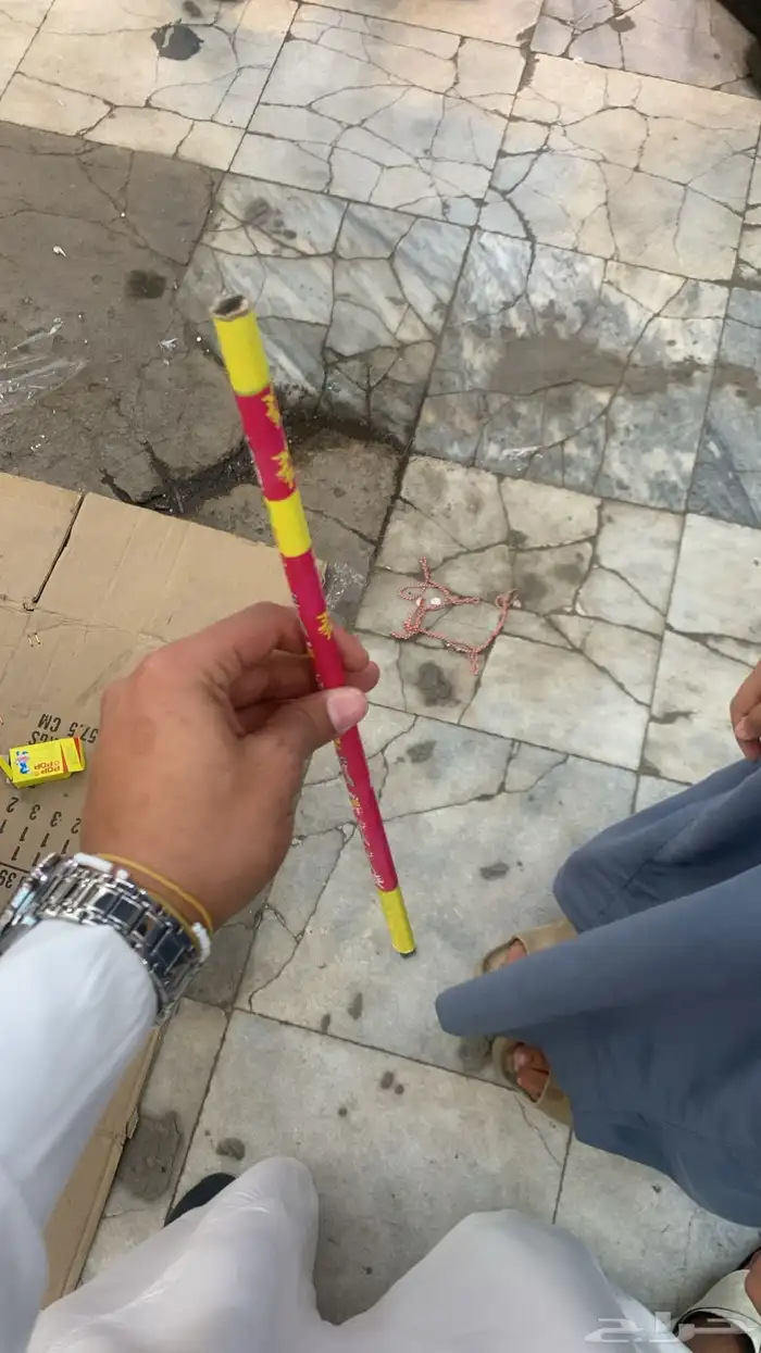 طراطيع العيد 39