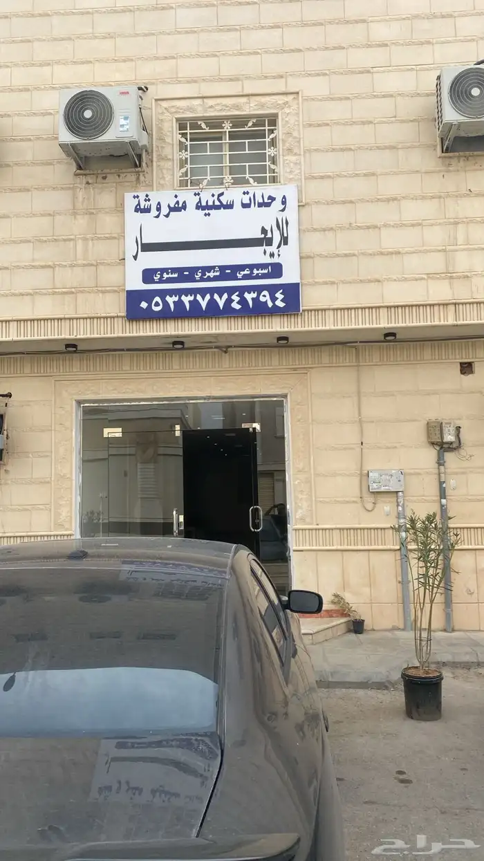 شقق مفروشه للإيجار الشهري واليومي 4