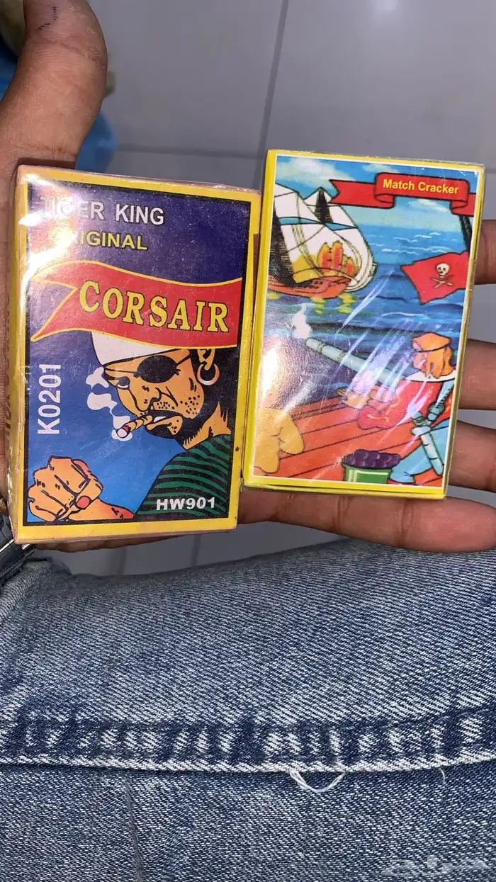 طراطيع العيد 65