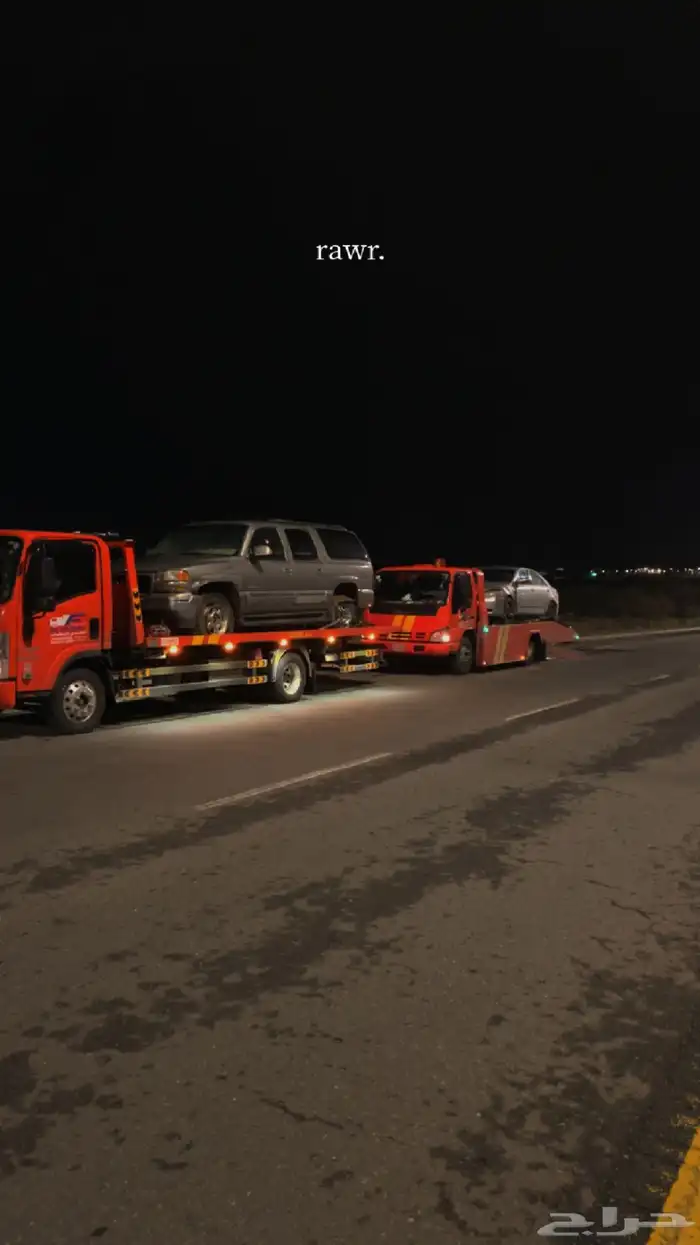 سطحه الطايف لنقل السيارة داخل وخارج الطائف 0