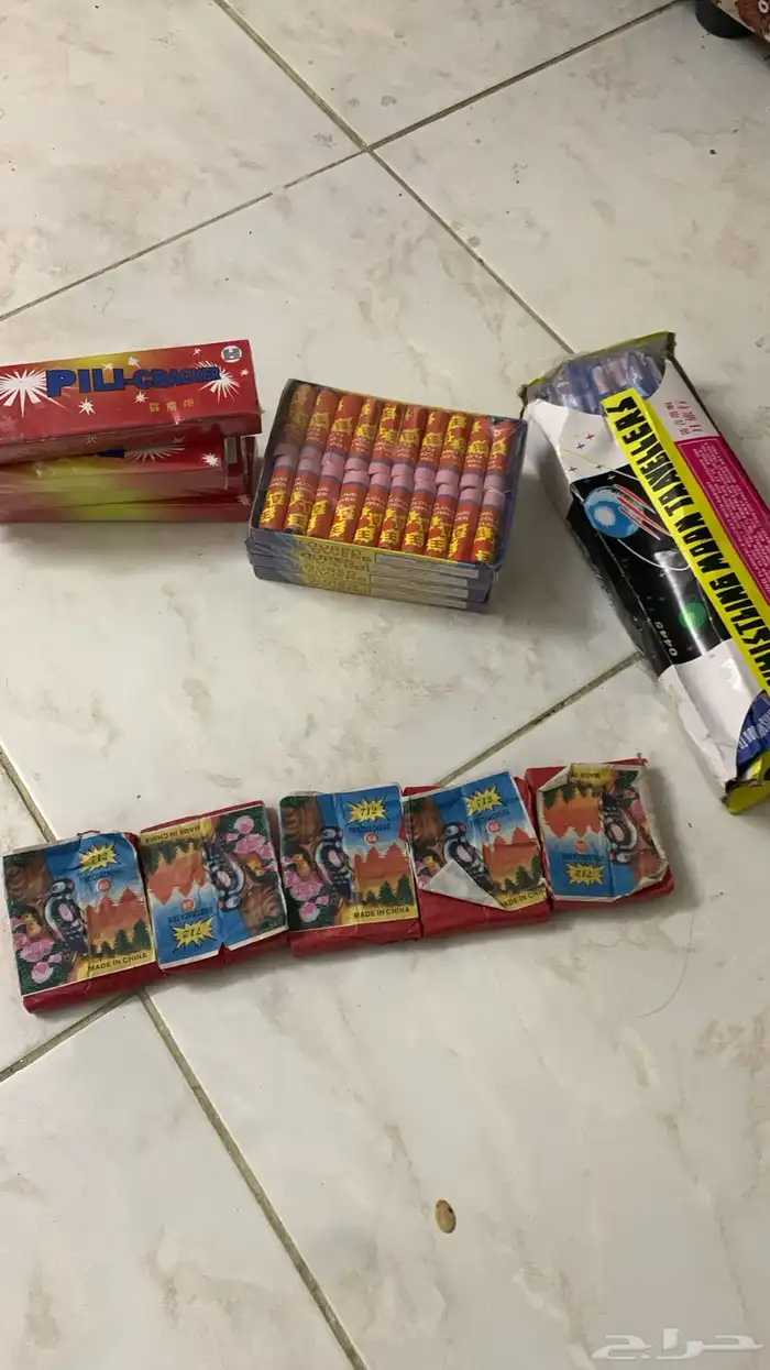 طراطيع العيد 76