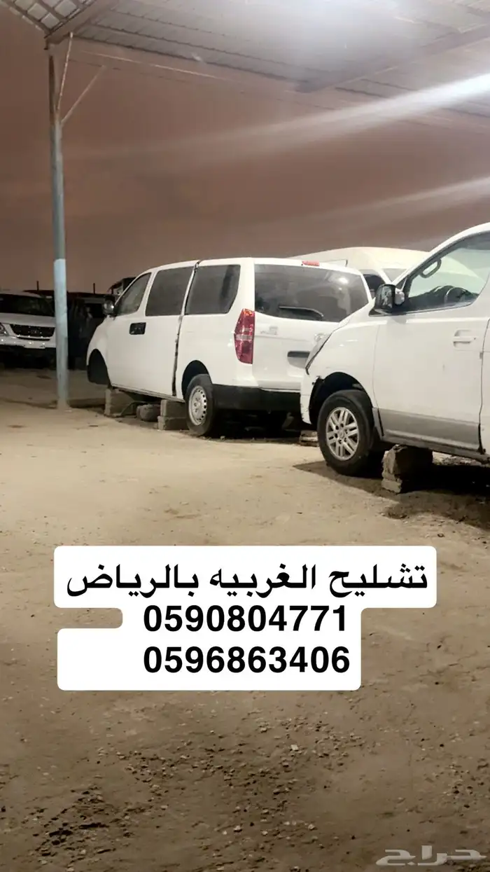 جميع الباصات 3