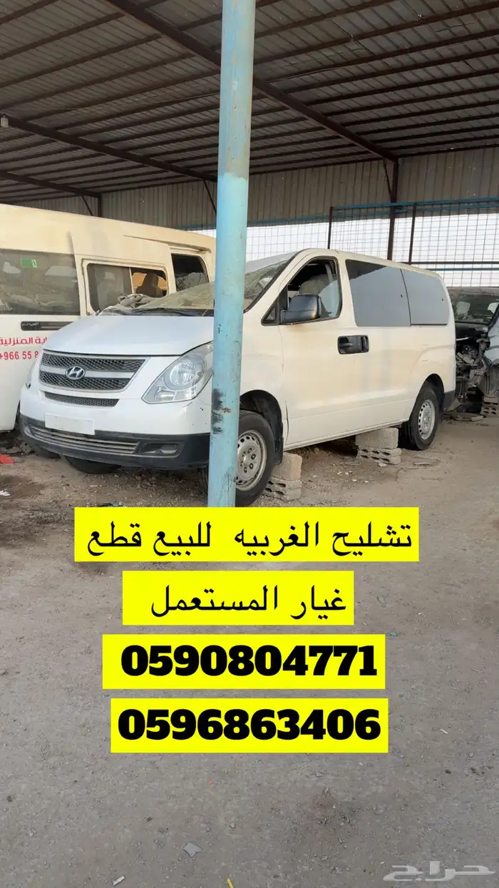 جميع الباصات 7