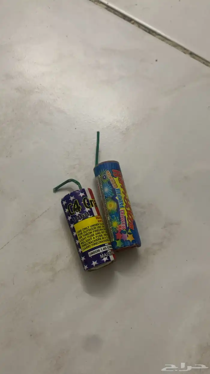 طراطيع العيد 74