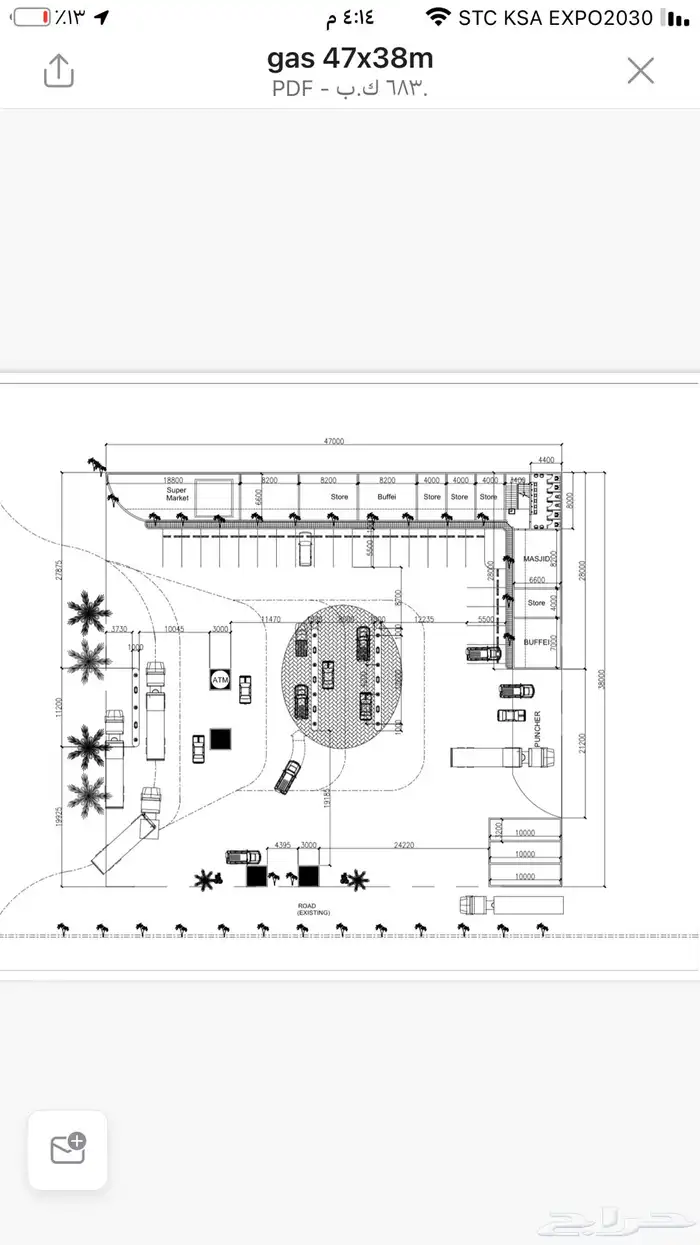 شركة فجر الهجرة لصيانة وتجهيز محطات الوقود 14