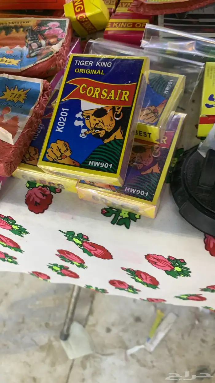 طراطيع العيد 41