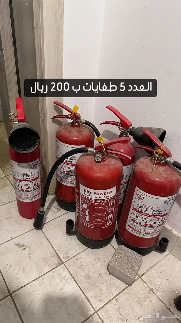 اغراض محل شاي سخانات جزات سماعه براريد موقد ثلاجه غاز 2