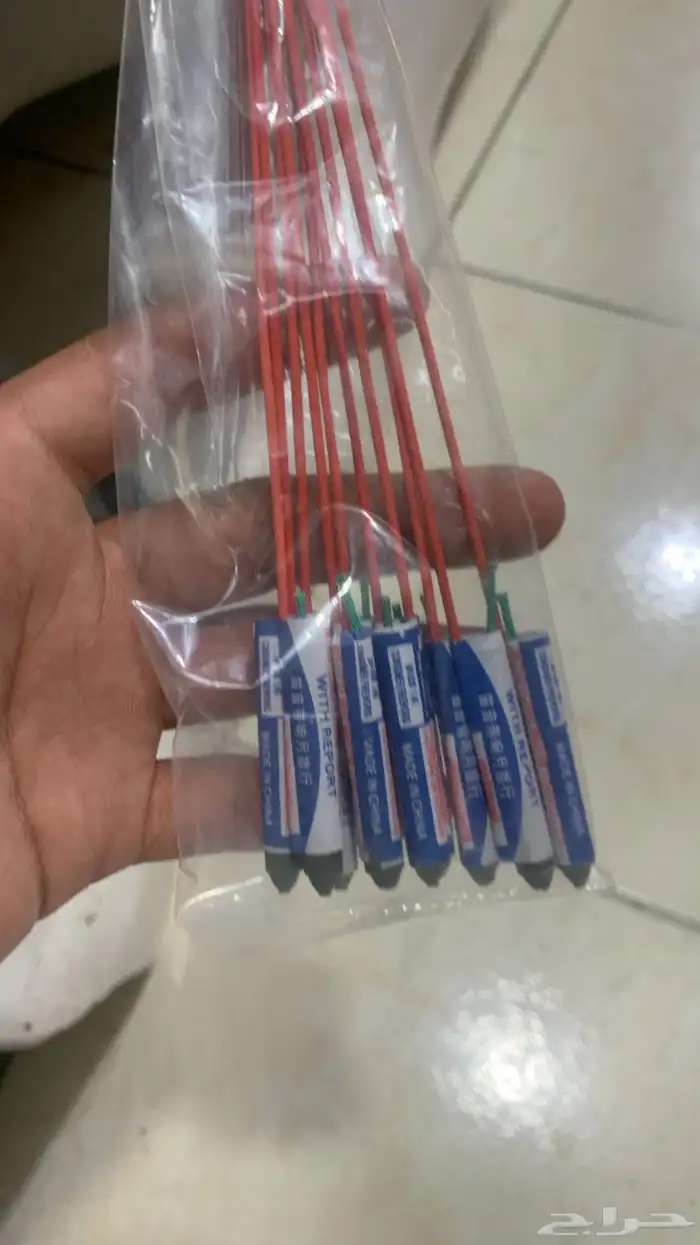 طراطيع العيد 38