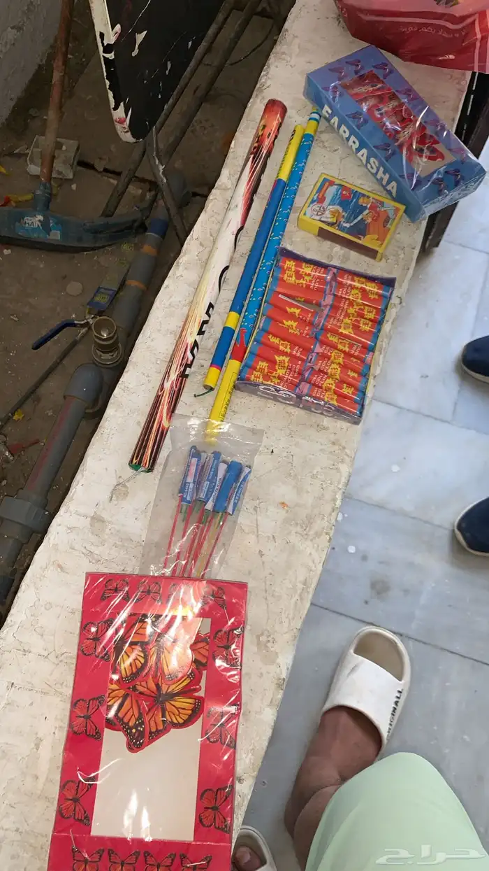 طراطيع العيد 64