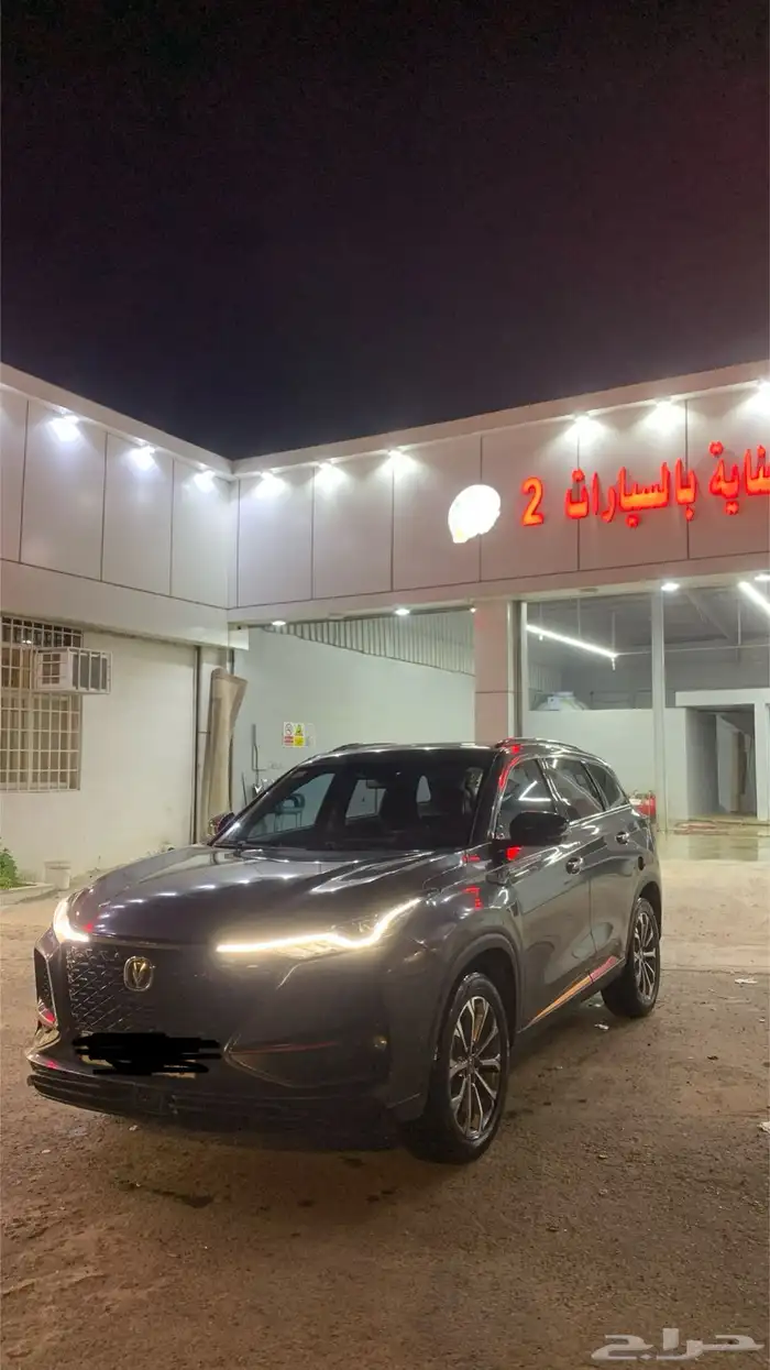 سي إس بلس 75 6
