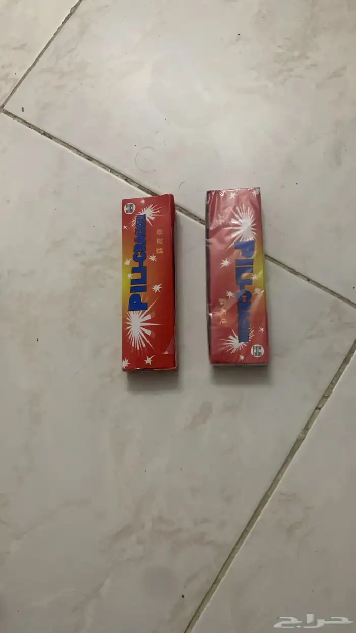 طراطيع العيد 70