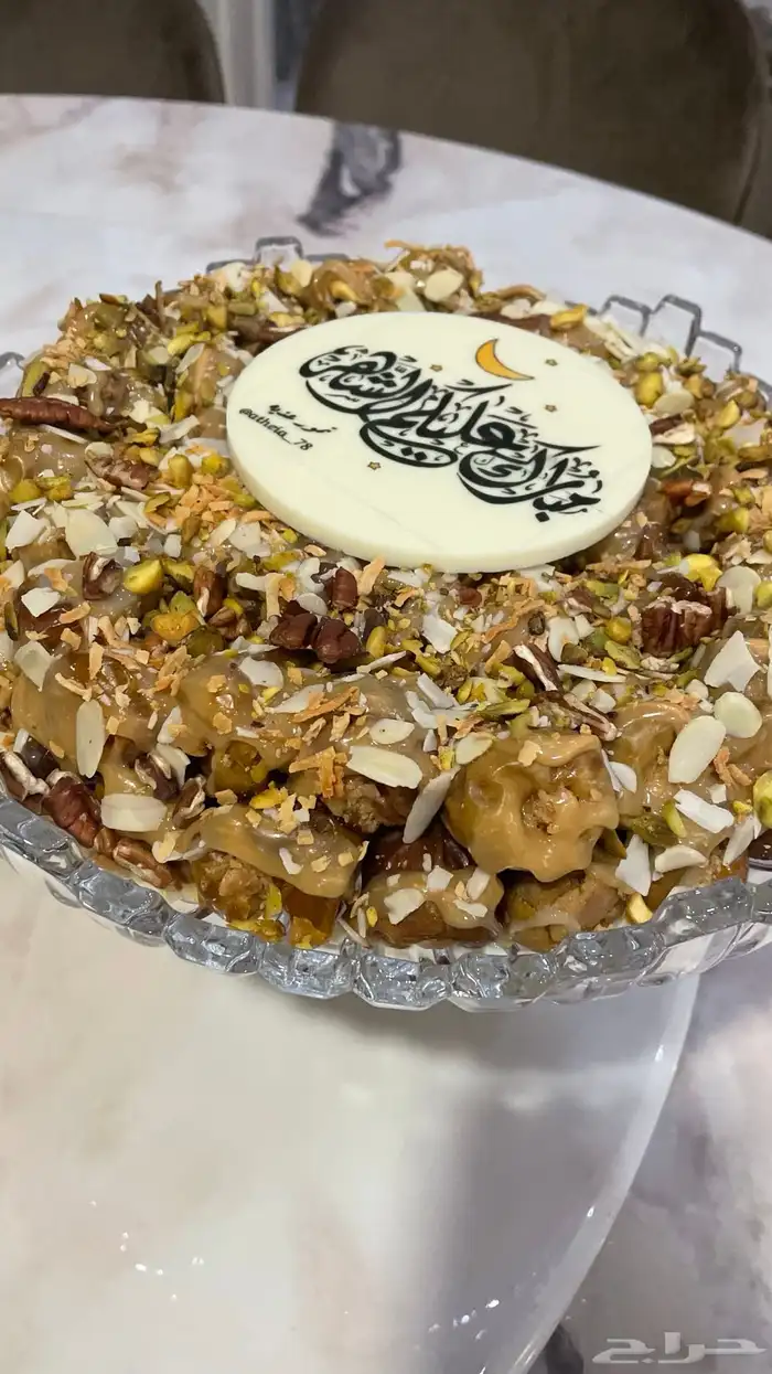 تمر محشي للمناسبات 10