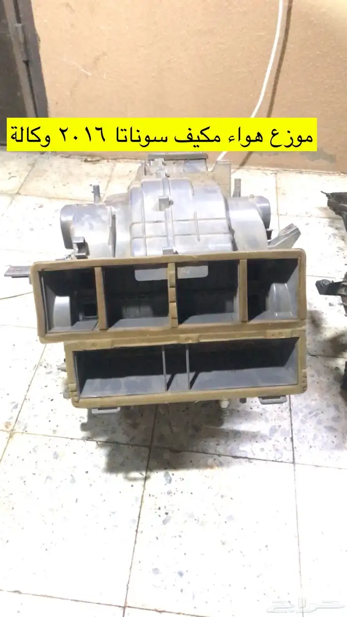 قطع غيار سوناتا 2016 فل كامل 3