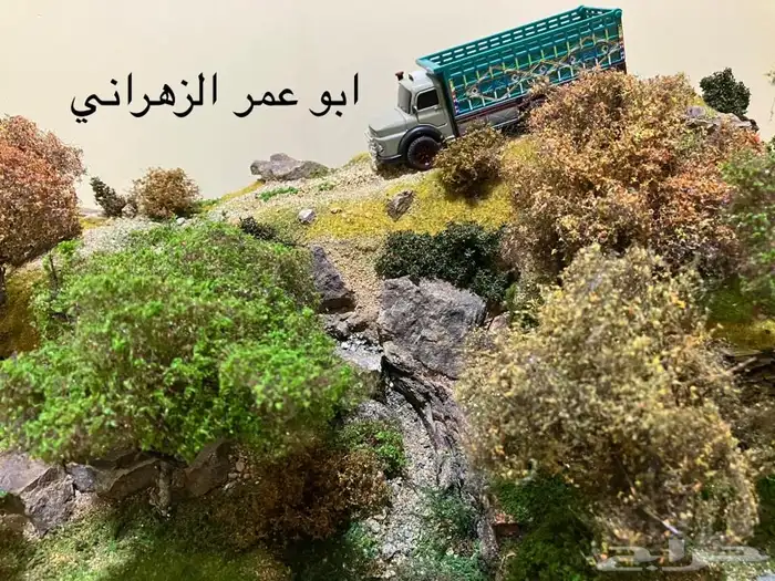 مجسم احترافي لطبيعة الباحة مع مرسدس بوز 12