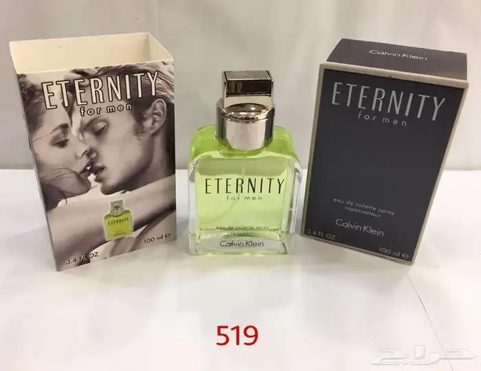 عطور كوبيه شبيه الأصلي 38