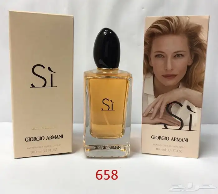 عطور كوبيه شبيه الأصلي 39