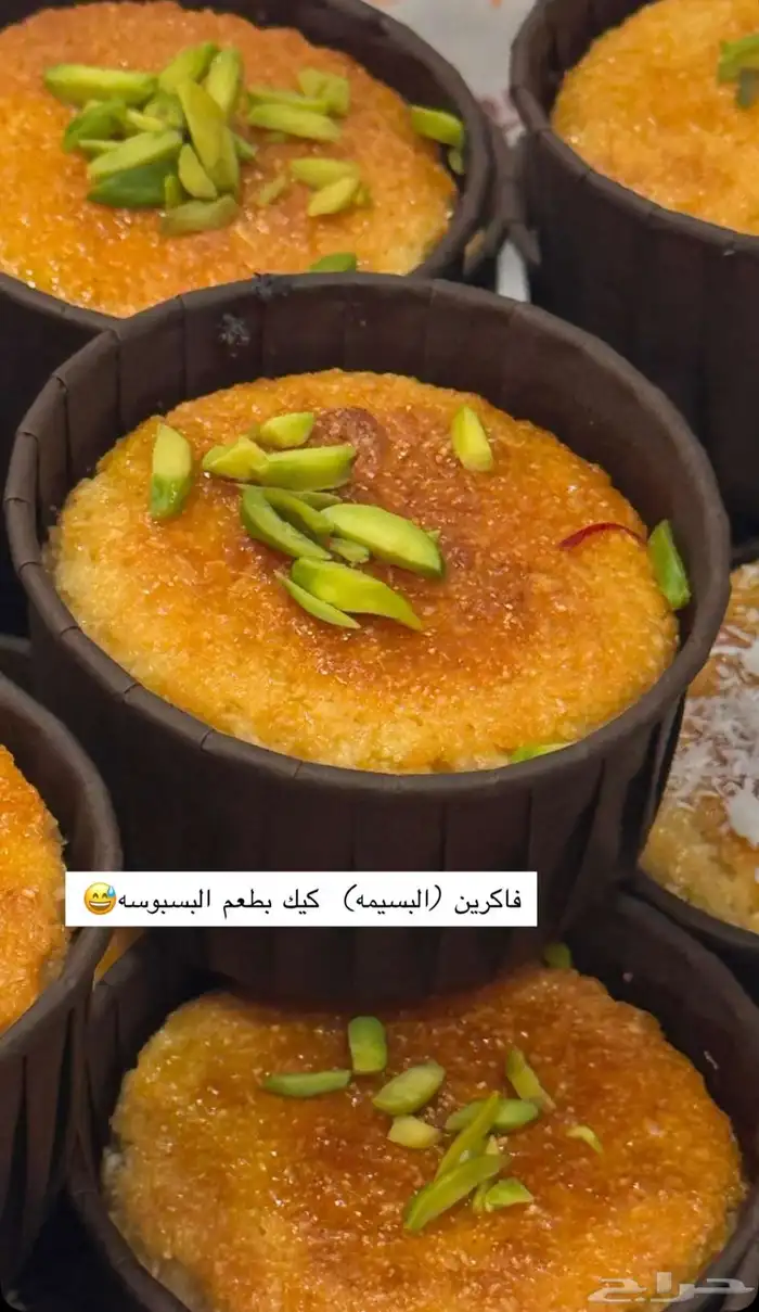 الشقردية للأكلات الجنوبية شغل بيت أسر منتجة الطايف 9