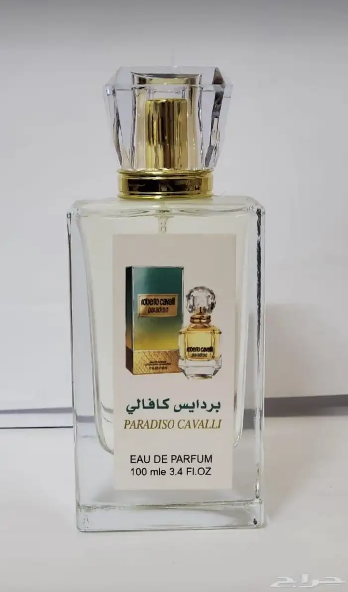 عطور مستوحاه 100 مل عرض العيد 9