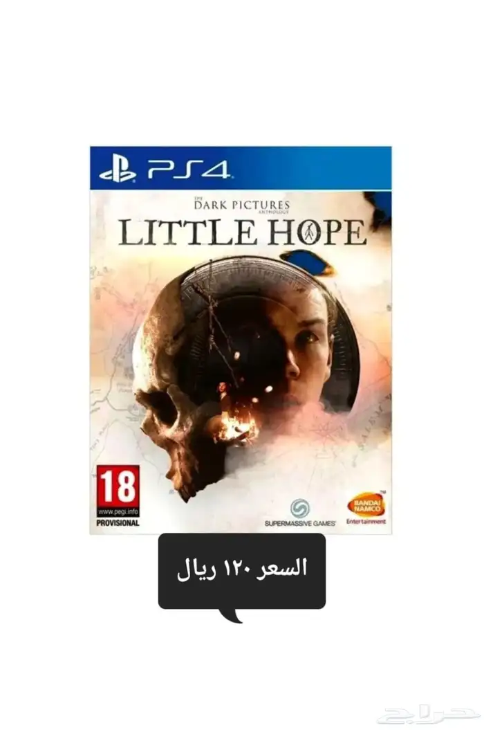 اشرطه سوني 4 5