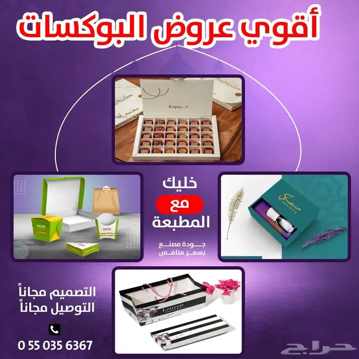 مطابع مطبعة وكآله خطاط مكتبه 0