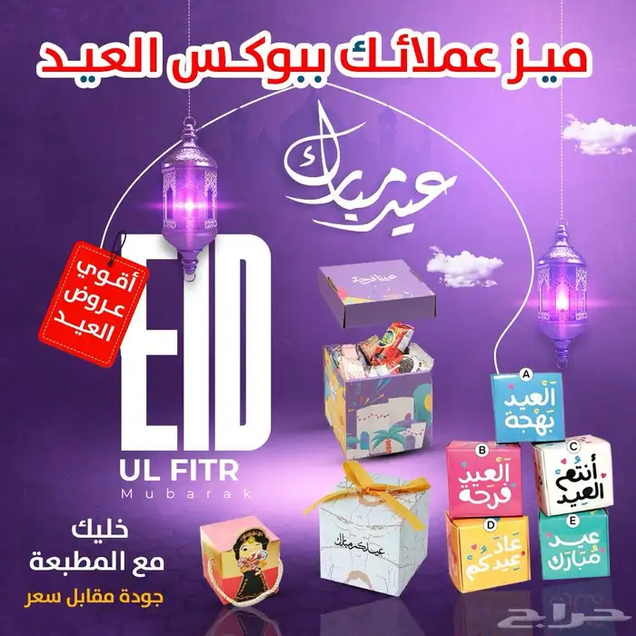 مطابع مطبعة وكآله خطاط مكتبه 1