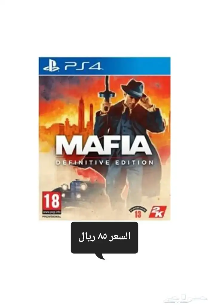 اشرطه سوني 4 2