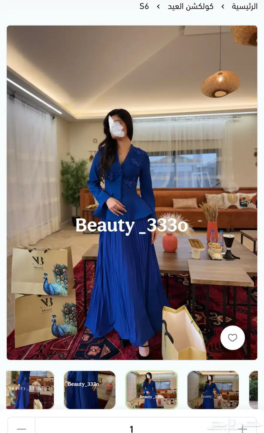لبس جديد غير ملبوس من قطعتين تنوره وبلوزه 1