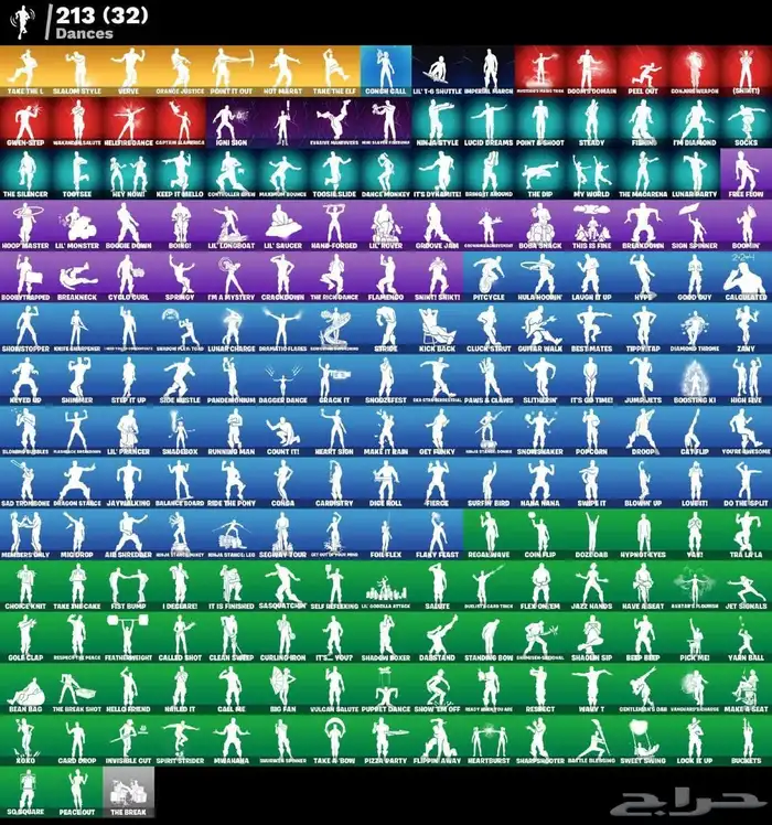 حساب فورت نايت رهييب 1