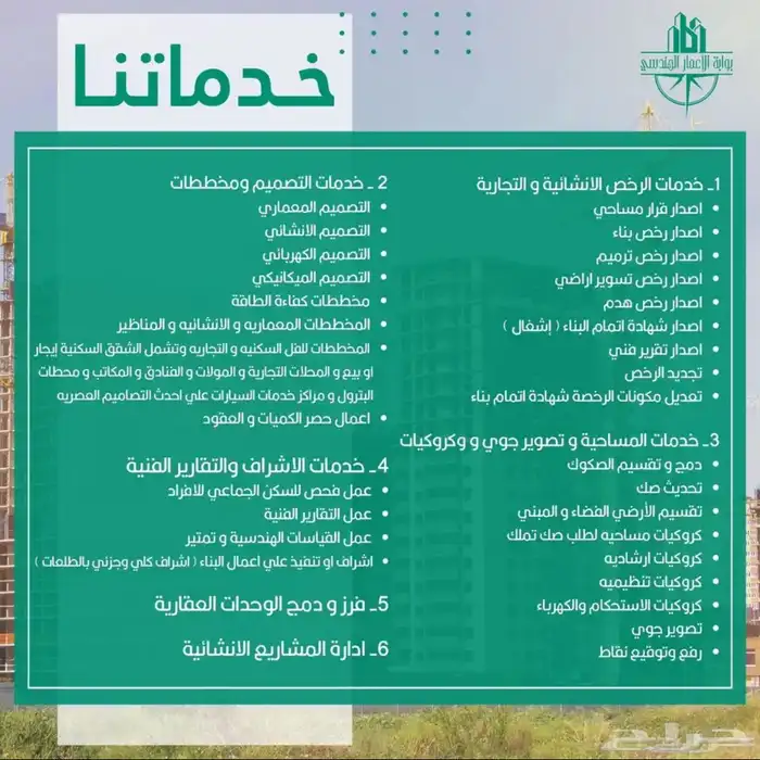 السلام عليكم ورحمة الله وبركاته 1