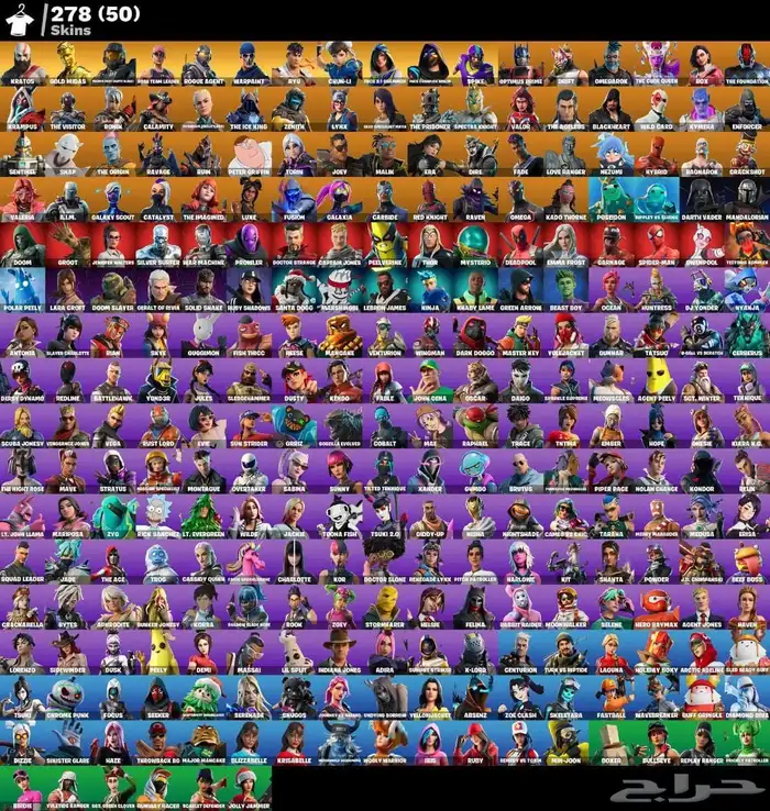حساب فورت نايت رهييب 0