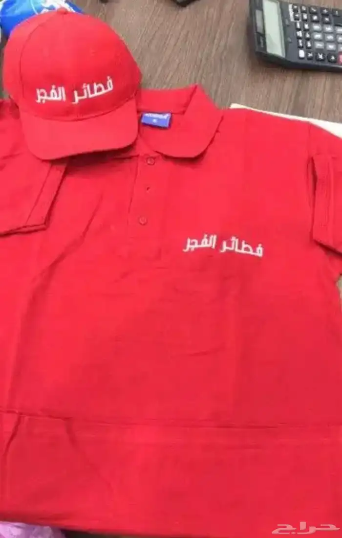 تطريز طباعه خياطه زي موحد يونيفورم 6