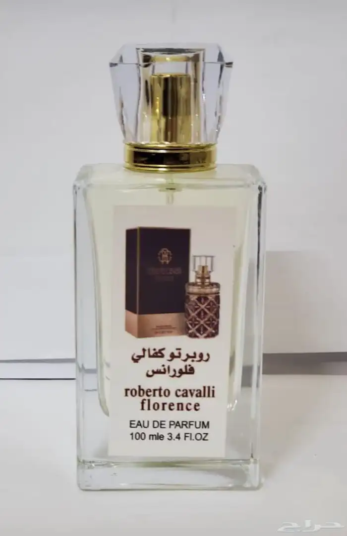 عطور مستوحاه 100 مل عرض العيد 13