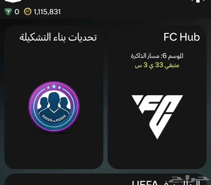 للبيع الكوينز الي بصوره 100 ريال سوني 0