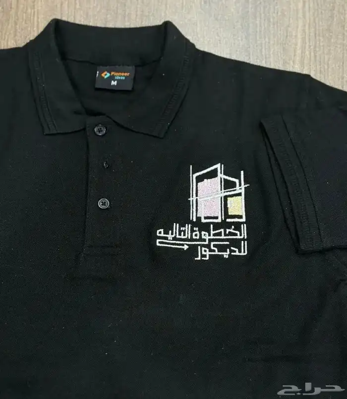 تطريز طباعه خياطه زي موحد يونيفورم 9
