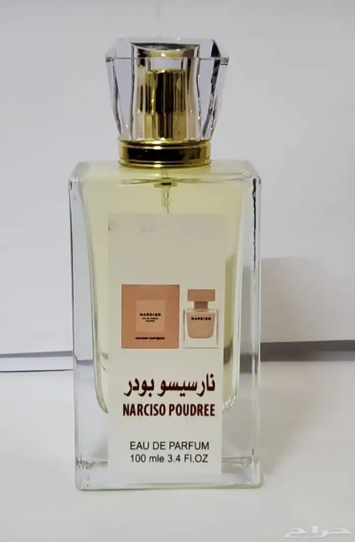 عطور مستوحاه 100 مل عرض العيد 2