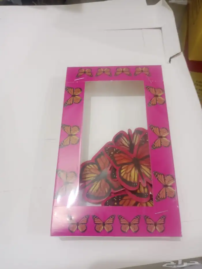 طراطيع العيد 45