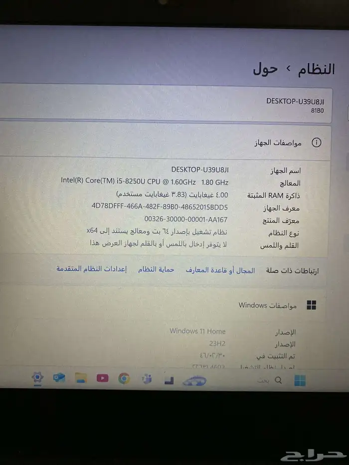 لابتوب 6