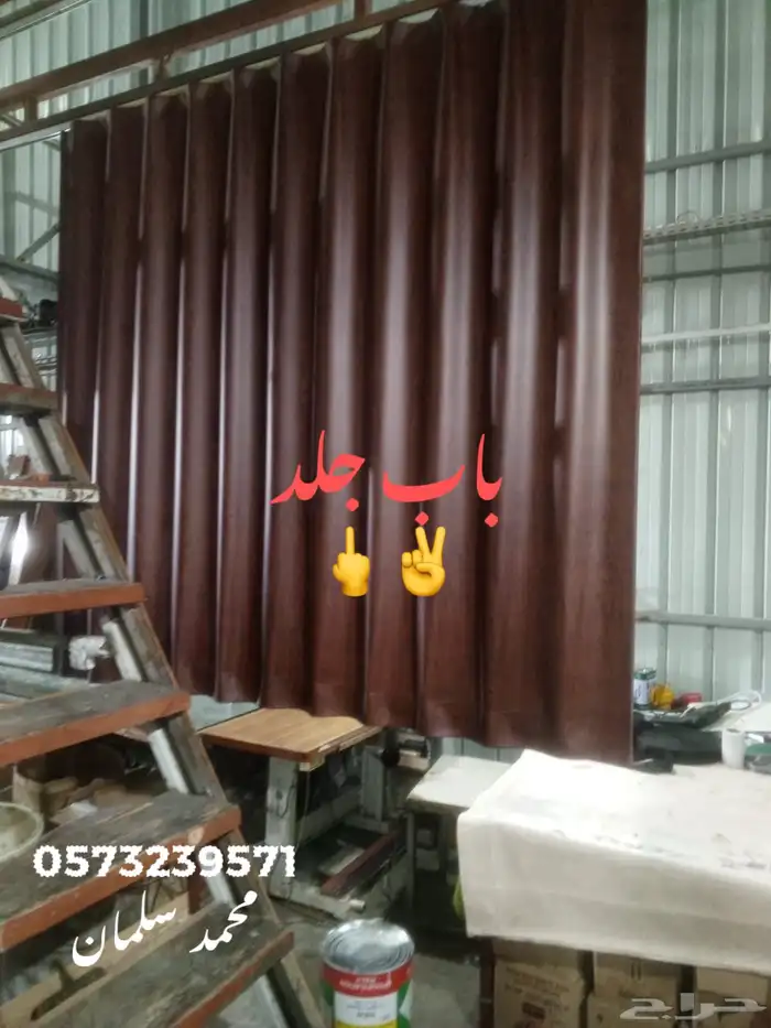 ستارا رول باب سحاب باب جلد  ا ست ستارا عمود ستارا خشب 54