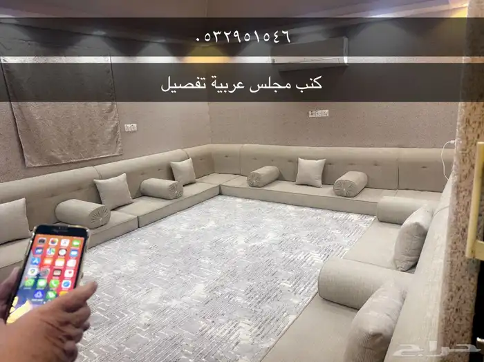 مفروشات 7