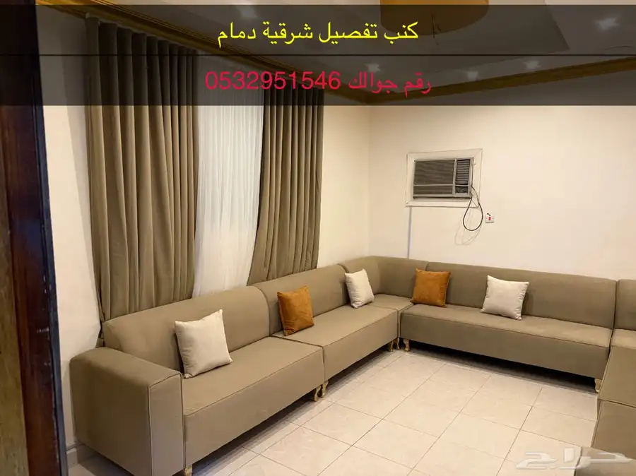 مفروشات 5