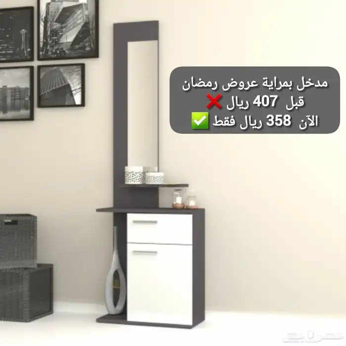 عروض وتخفيضات على المداخل 13