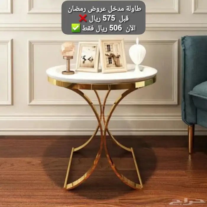 عروض وتخفيضات على المداخل 17