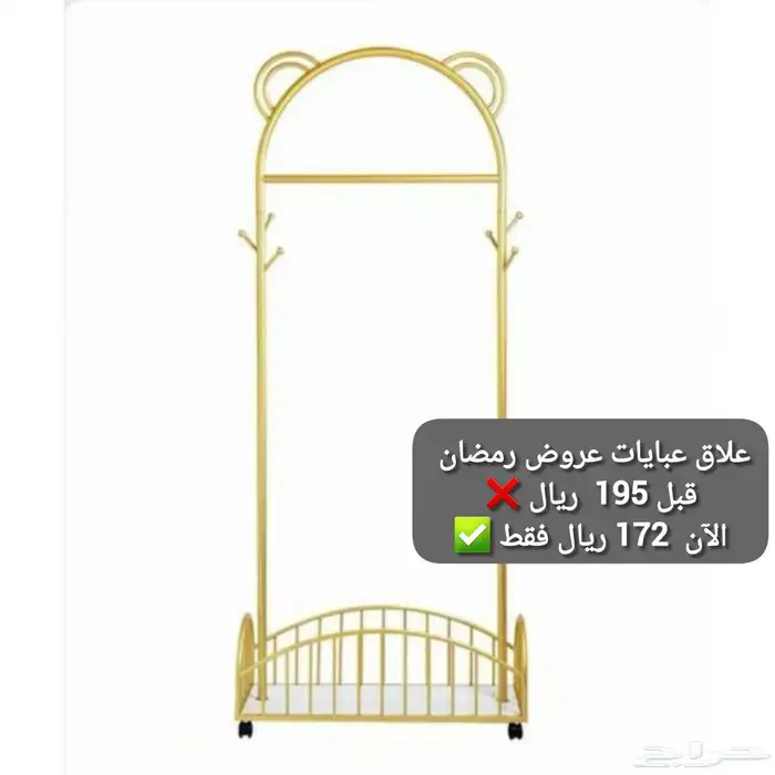 عروض وتخفيضات على المداخل 16