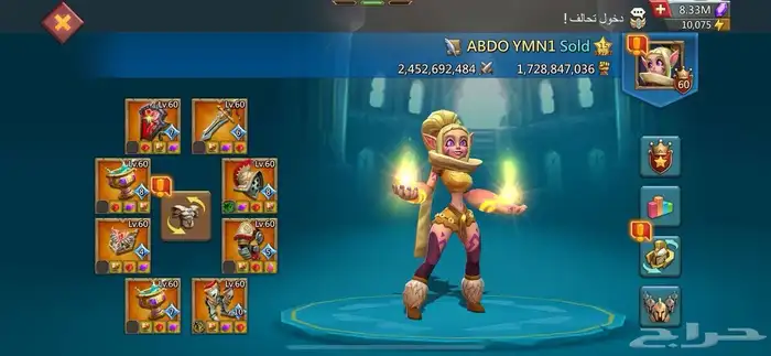 قاده حشود لوردس موبايل تم البيع 3