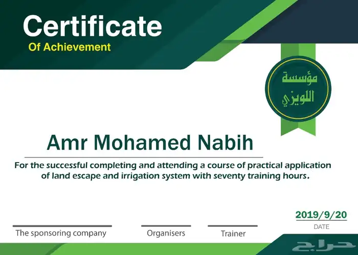 يحي المعلمي تقاطع الستين 34