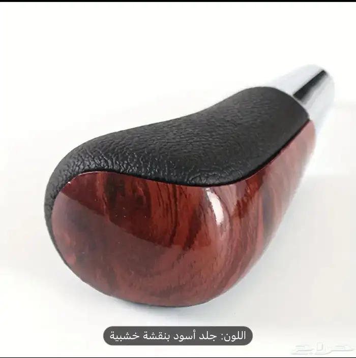 اكسسورات افالون 4