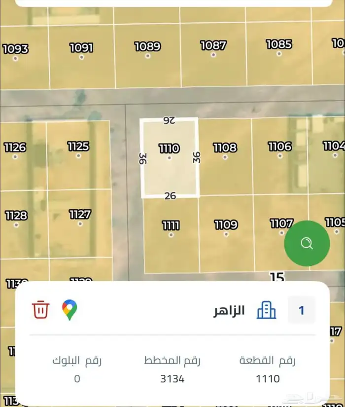 أرض على شارعين للبيع 1