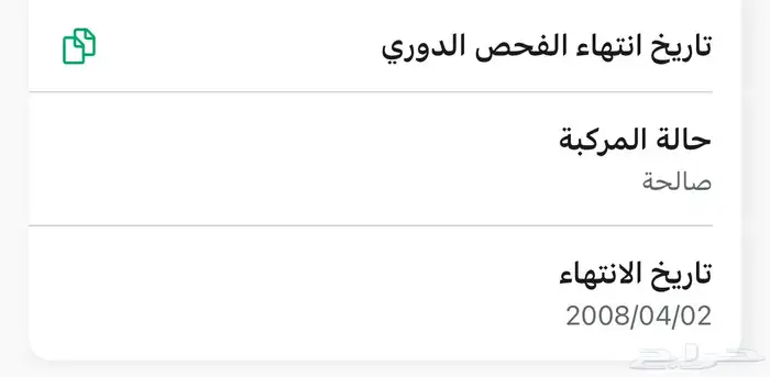 لوحه مميزه ب و م 8 8 4 خصوصيه 3