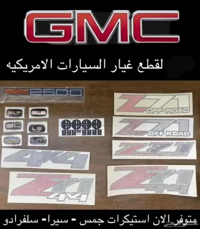 توفير جميع قطع الغيار جديد مستعمل 4